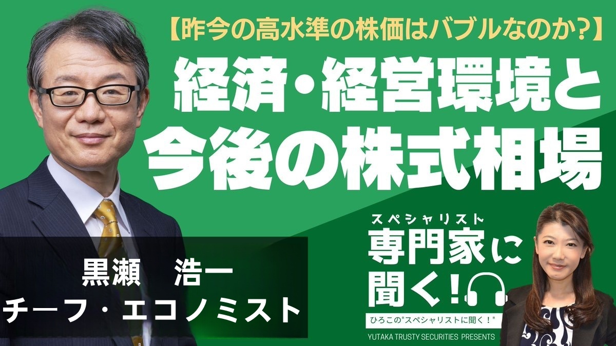 金融政策の転換